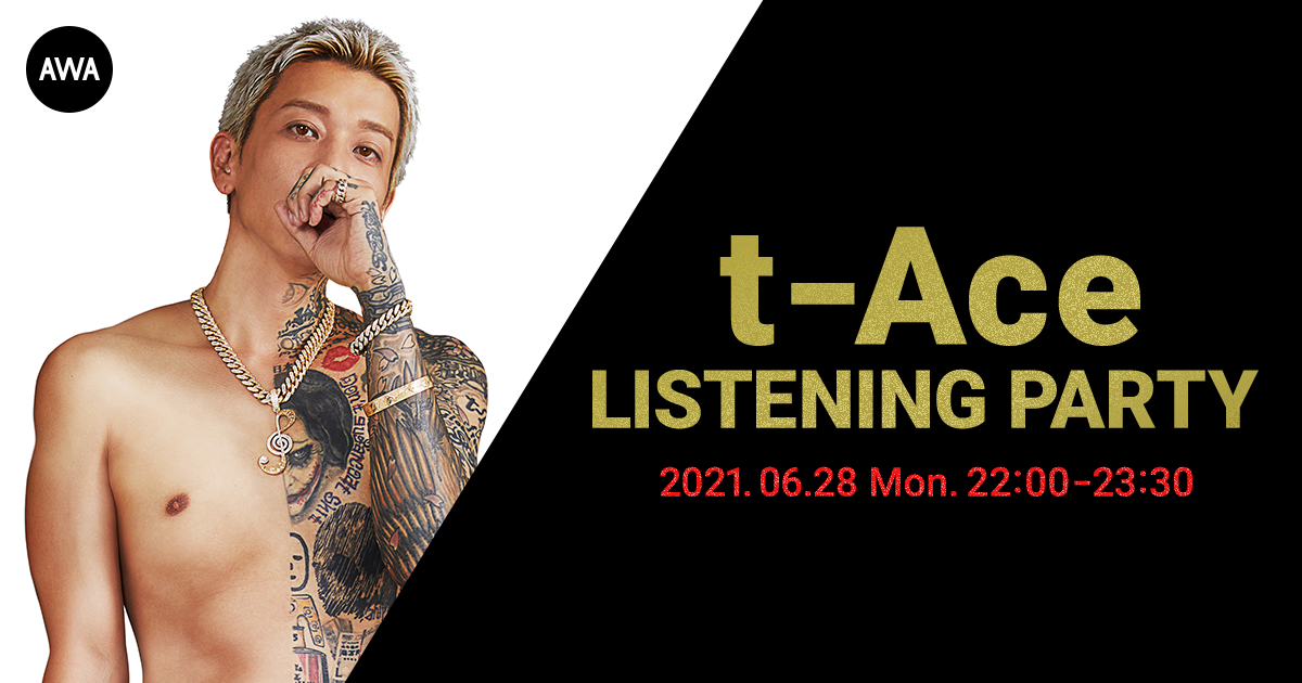 【AWA 6th Anniv. SPECIAL LOUNGE】若年層女性から絶大な人気を誇る「t-Ace」の特集イベントを開催