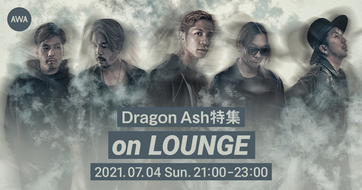 約4年ぶりとなる新作「NEW ERA」リリース記念!Dragon Ashの特集イベントを「LOUNGE」で開催