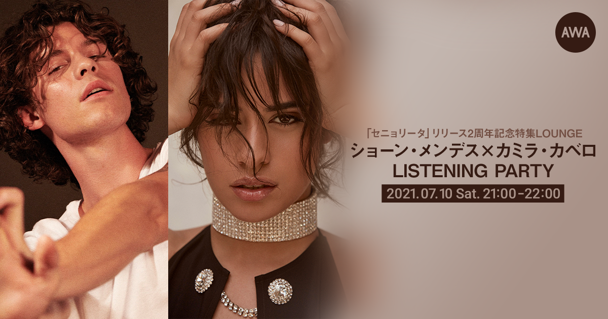 ショーン・メンデス×カミラ・カベロ「セニョリータ」リリース2周年記念イベントをLOUNGEで開催！