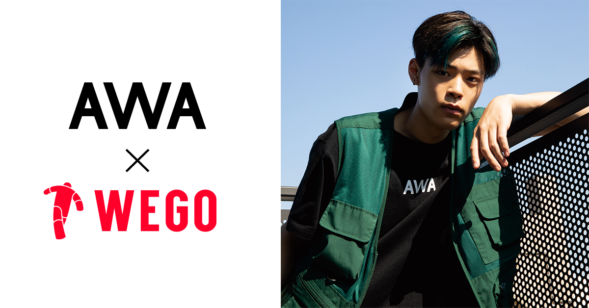 「WEGO」とのコラボ企画第22弾！同年代から絶大な支持を獲得している「竹内唯人」が登場！コーディネート時のエピソードを収録したプレイリストを公開！さらに、サイン入りグッズが当たるプレゼントキャンペーンも開催