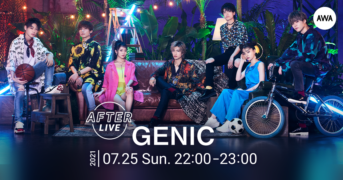 GENICの公式アフターパーティーを「LOUNGE」で開催!