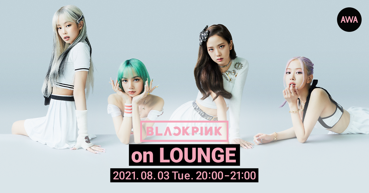 『THE ALBUM -JP Ver.-』リリース記念！BLACKPINK特集イベントを「LOUNGE」で開催！参加者に抽選でオリジナルグッズをプレゼント