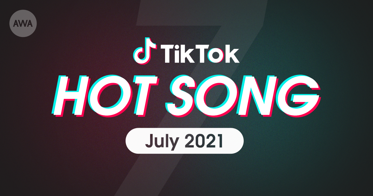 少女時代の「Gee」やP丸様。の新曲など、TikTokで7月に話題を集めた「HOT SONG」プレイリストを「AWA」で公開