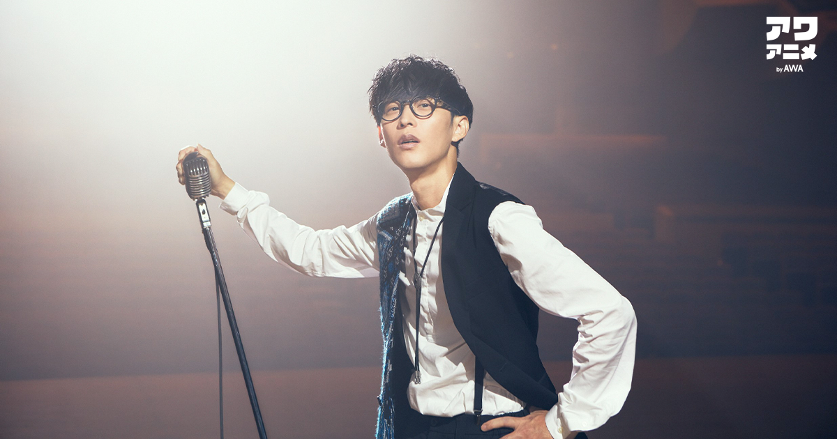 オーイシマサヨシ 「エンターテイナー」 記念インタビュー：君が主人公なんだと歌い、エンタメを駆け抜け続けるおしゃべりヒーロー眼鏡