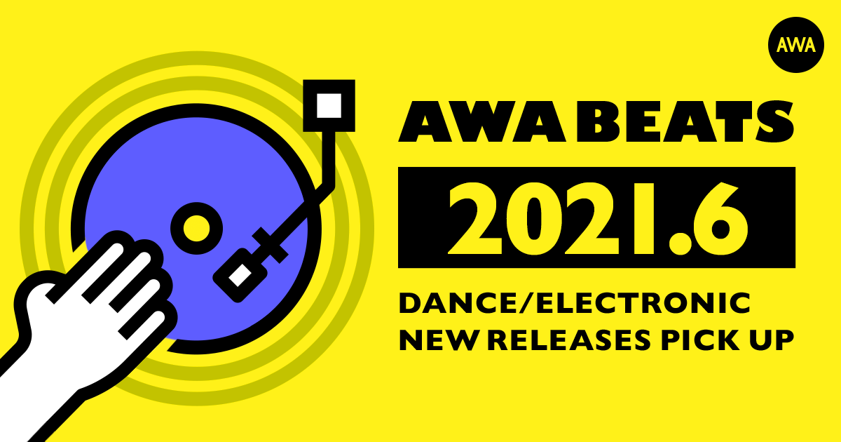 Carl Coxによる往年のディスコ曲リミックスやNERVO、FERRY CORSTENの楽曲登場!AWAエディター、セレクトによる6月度レコメンド・ダンスミュージック!