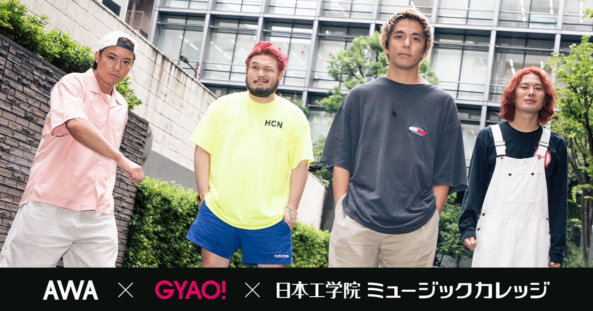 東京インディ/オルタナシーン屈指の愛されバンド「TENDOUJI」が「G-NEXT」8月度のPOWER PUSHアーティストに決定！セレクトプレイリストやプレゼントキャンペーンを展開