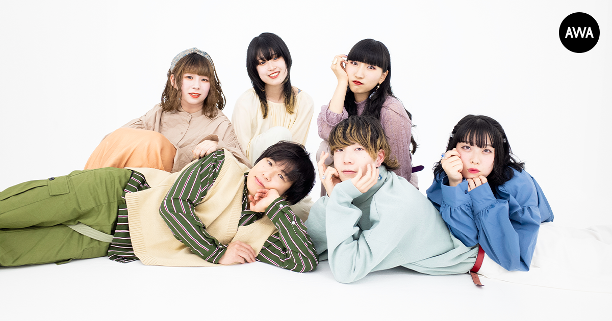 女性ツインボーカル・フルカラーポップバンド「アポロノーム」が“必聴！ヘビロテ夏ソング”をテーマに「AWA」でプレイリストを公開