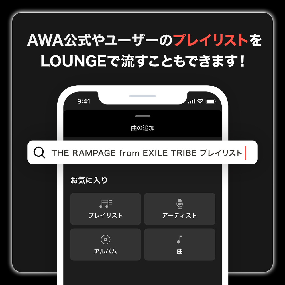 Lounge Therampage Fanlounge News Awa