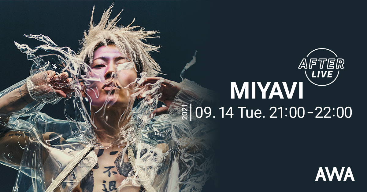 MIYAVIの公式アフターパーティーを「LOUNGE」で開催
