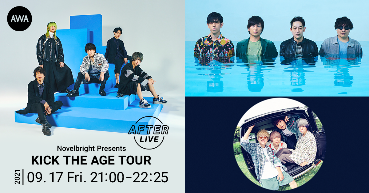 Novelbright Presents「KICK THE AGE TOUR」の公式アフターパーティーを「LOUNGE」で開催!