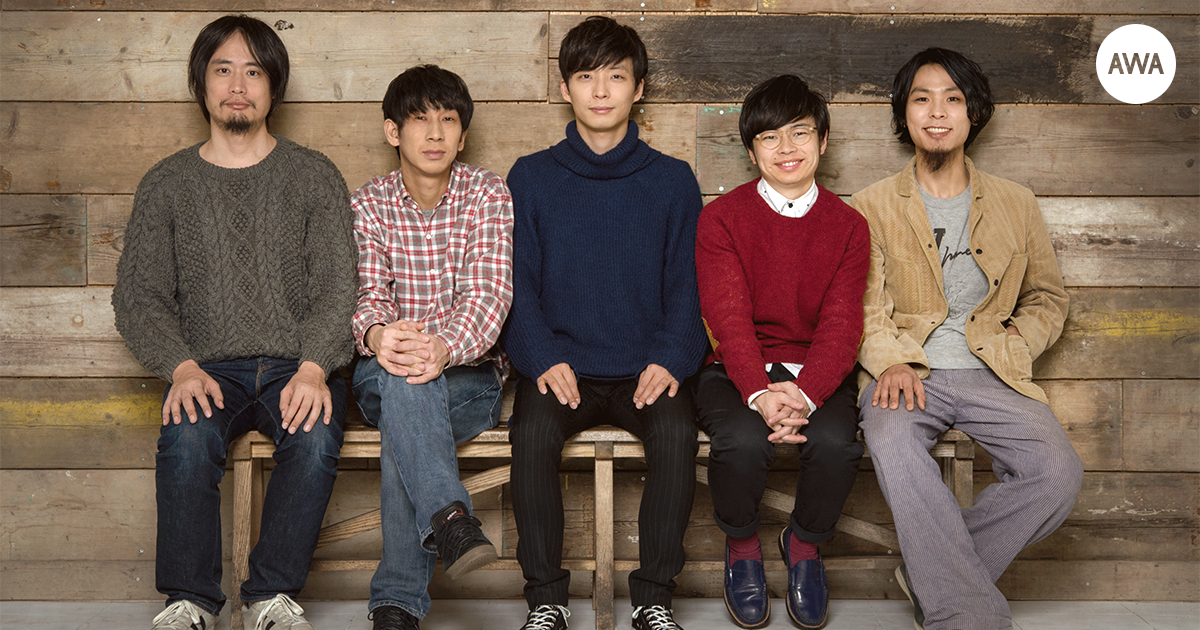 星野源が率いたインストゥルメンタル・バンドSAKEROCKを「AWA」で一挙配信！