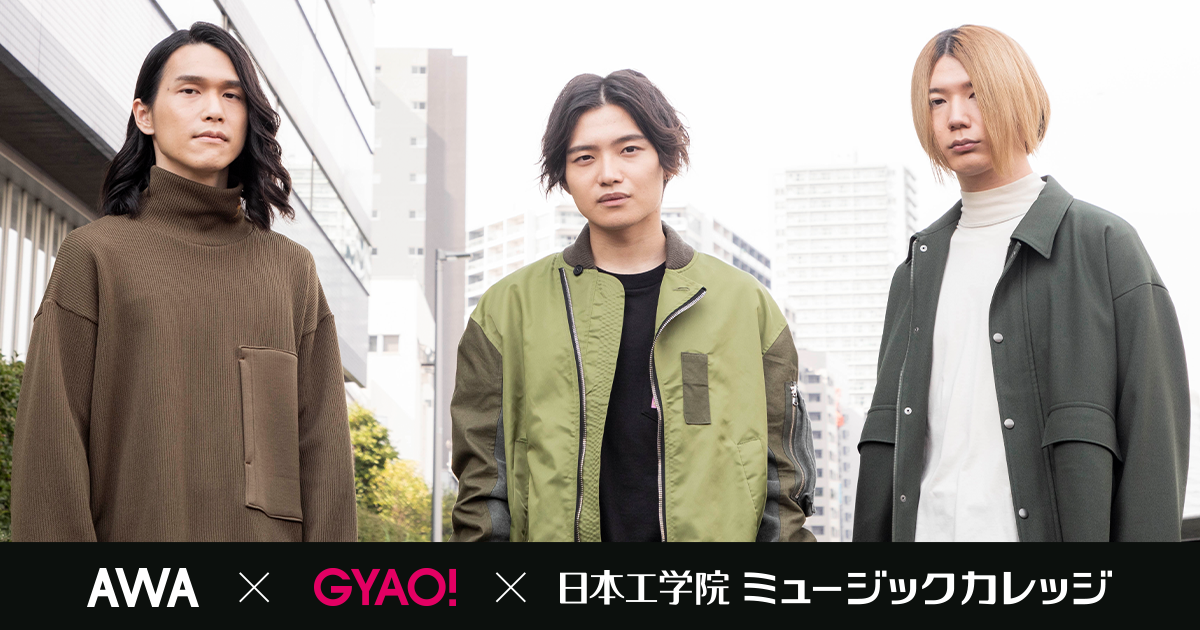 前職ぼくりり・たなか、Ichika Nito、ササノマリイの新バンド「Dios」が「G-NEXT」9月度のPOWER PUSHアーティストに決定！セレクトプレイリストやプレゼントキャンペーンを展開