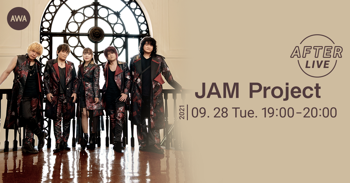 限定ヴォイストラックもオンエア！JAM Projectの公式アフターパーティーを「LOUNGE」で開催