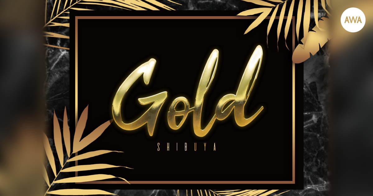 注目の5バンドが集結する「GOLD-SHIBUYA-」とAWAがコラボ！出演バンド自らが選曲した予習プレイリストを公開