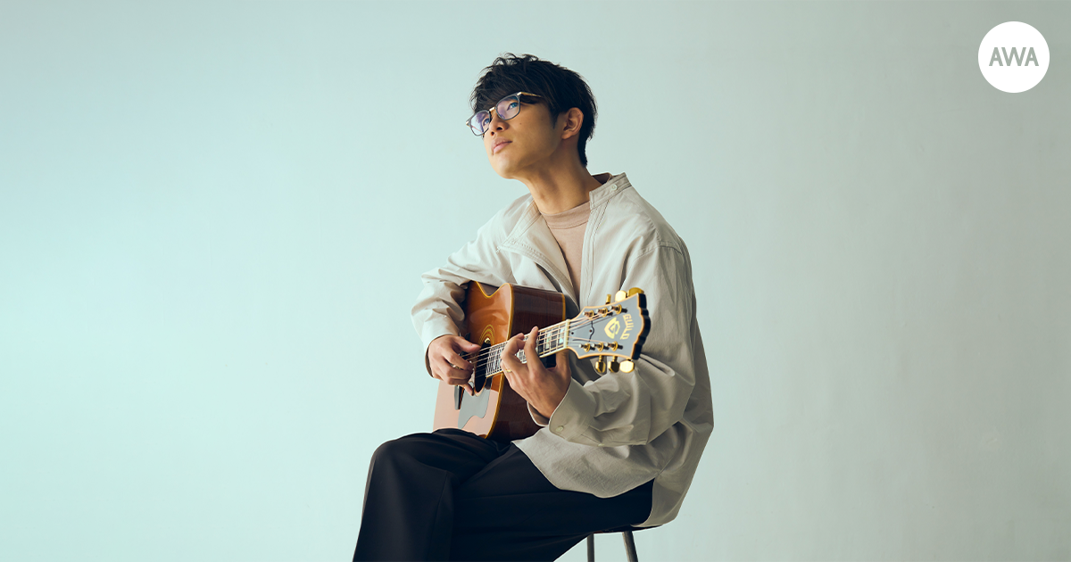 TikTokでブレークのシンガーソングライター「川崎鷹也」が“日常に寄り添ってくれる音楽”をテーマに「AWA」でプレイリストを公開