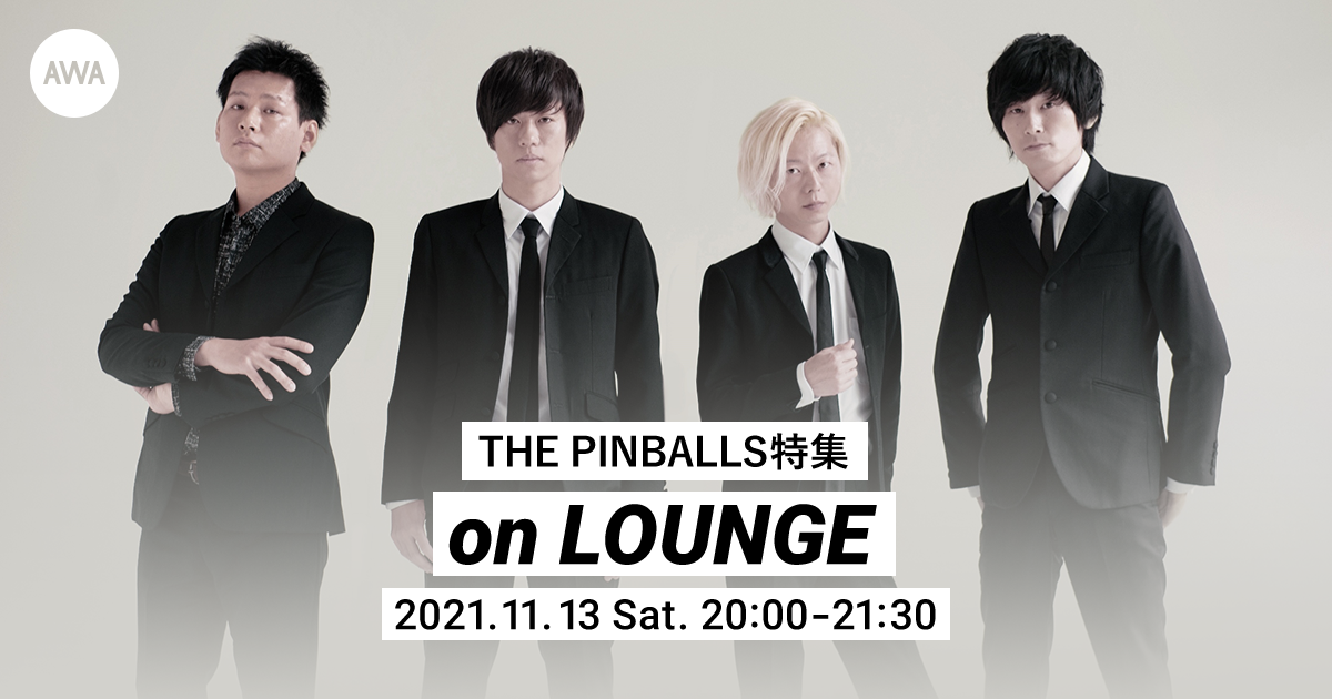 THE PINBALLS特集イベントを「LOUNGE」で開催！