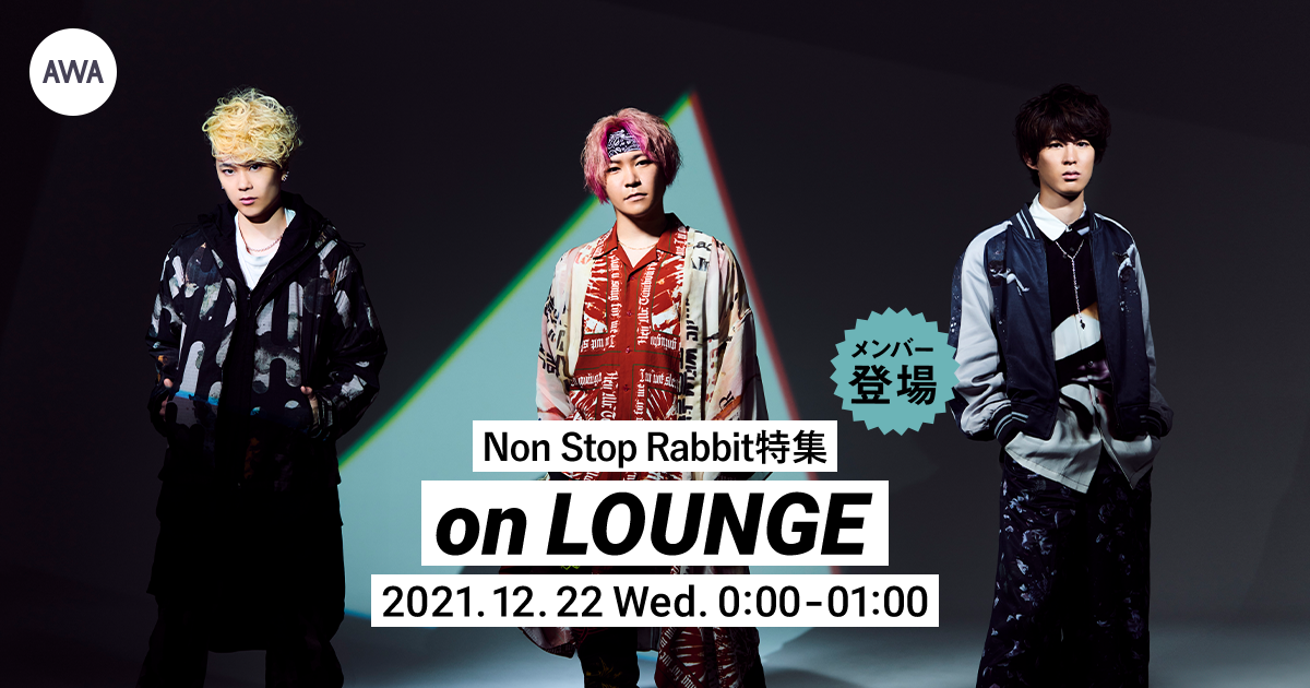 メジャー2ndオリジナルフルアルバム『TRINITY』リリース記念！Non Stop Rabbitメンバー登場の「LOUNGE」特集イベントを開催！