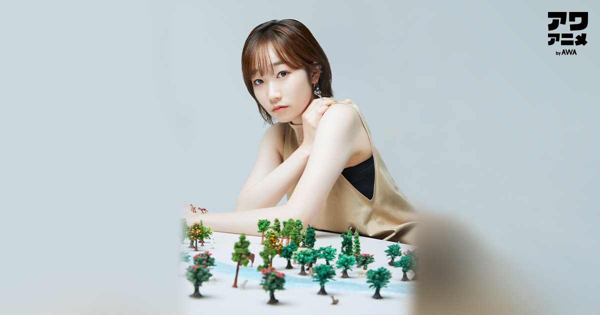 人気声優アーティストの「田所あずさ」が“くつろぎたいときに聴きたい曲”をテーマに「AWA」でプレイリストを公開