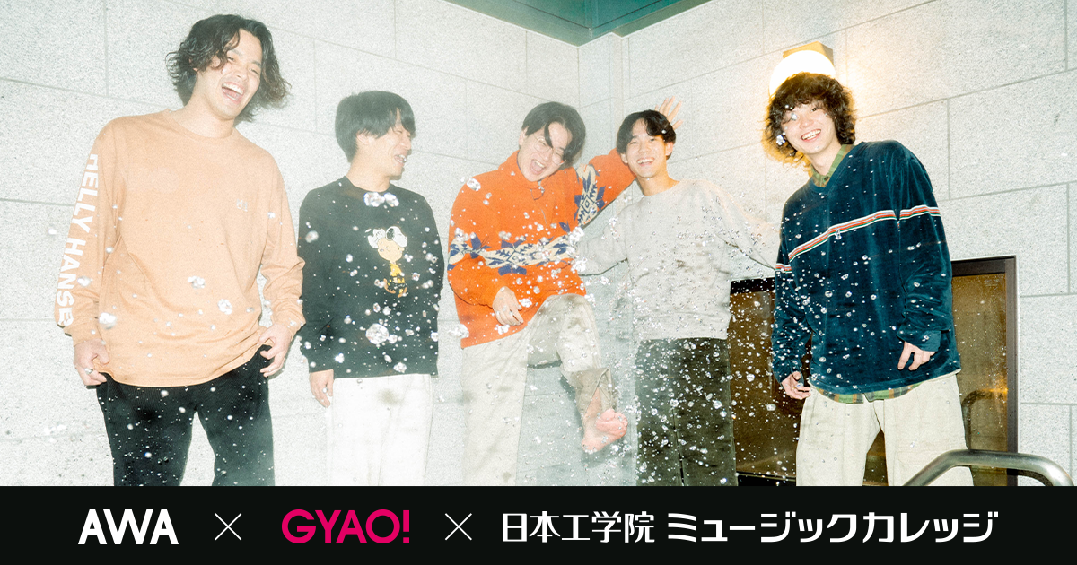 京都発の浪漫をこよなく愛する5人の革命児「浪漫革命」が「G-NEXT」1月度のPOWER PUSHアーティストに決定！セレクトプレイリストやプレゼントキャンペーンを展開