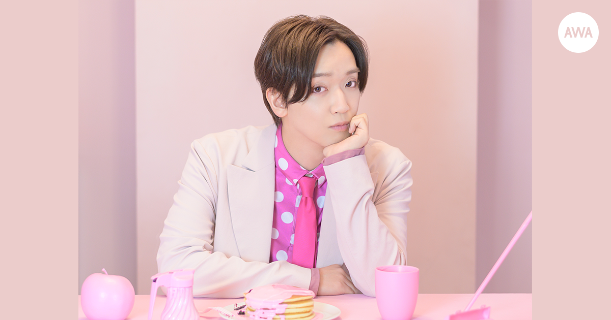 歌い手出身のシンガー「少年T」が“片想い”をテーマに「AWA」でプレイリストを公開