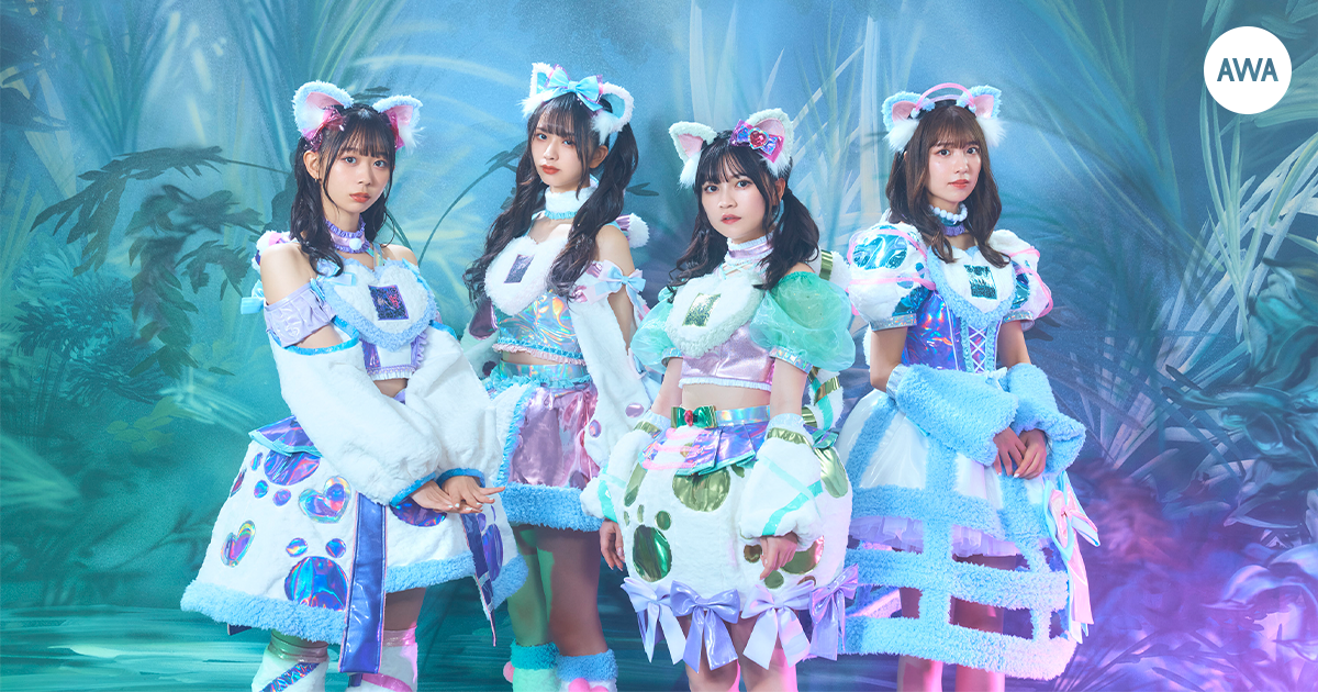 4人体制で新たなスタートを切った「わーすた」が“思わず踊りたくなる盛り上がりソング”をテーマに「AWA」でプレイリストを公開