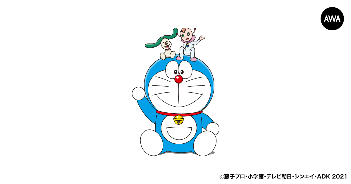 『映画ドラえもん のび太の宇宙小戦争（リトルスターウォーズ） 2021』公開記念！過去の映画主題歌を集めたスペシャルプレイリストを公開