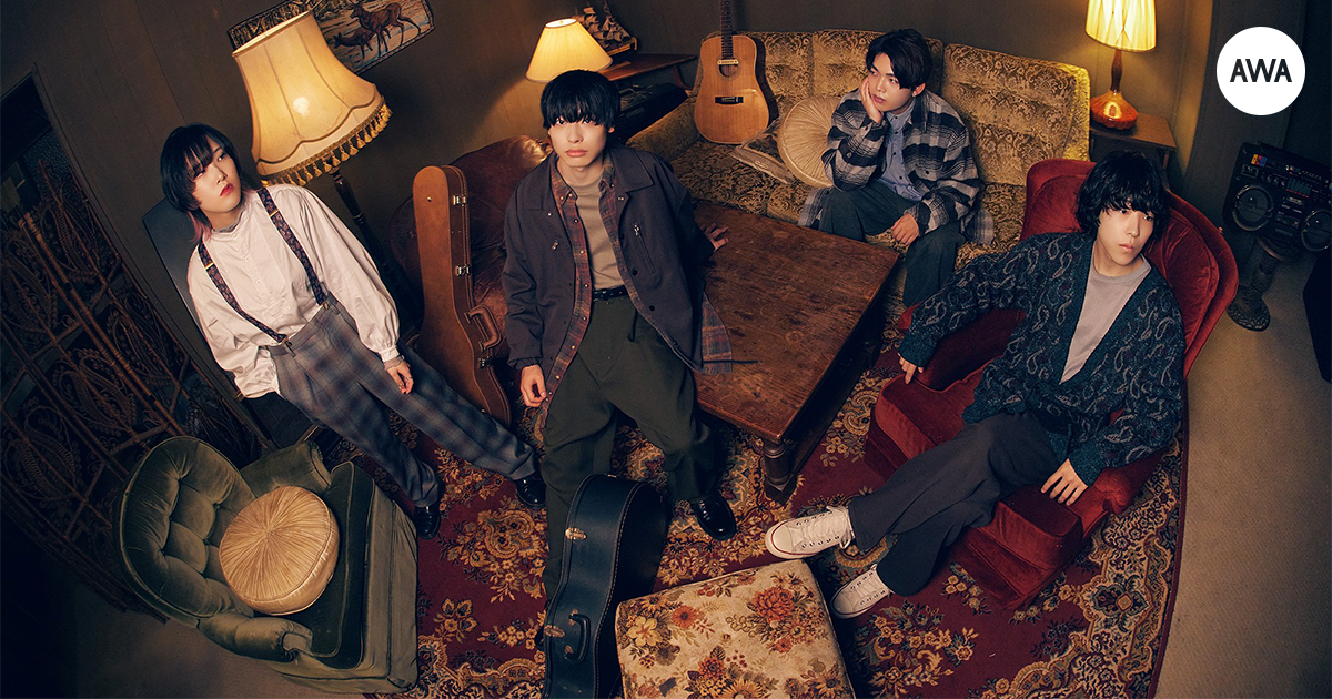 注目の4ピースロックバンド「Mr.ふぉるて」が“Love This Moment”をテーマに「AWA」でプレイリストを公開