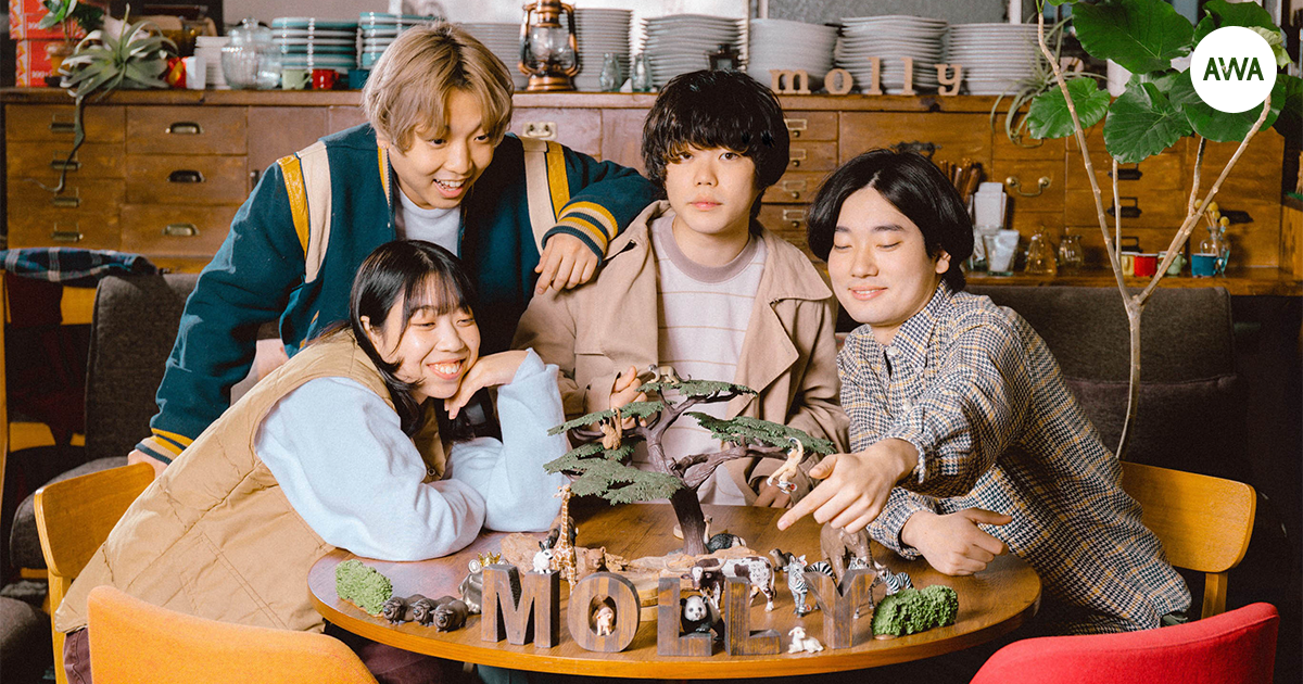 名古屋発4ピースギターロックバンド「molly」が“通勤通学の時に聴きたい曲”をテーマに「AWA」でプレイリストを公開