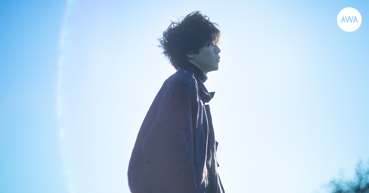 各動画サイトで注目を集めるシンガーソングライター「上野大樹」が“FROM NIGHT TO MORNING”をテーマに「AWA」でプレイリストを公開