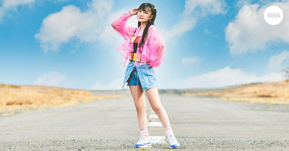声優アーティスト「鈴木杏奈」が“朝から聴きたい！テンション爆上げアニソン”をテーマに「AWA」でプレイリストを公開！さらに、サイン入りグッズが当たるプレゼントキャンペーンも開催