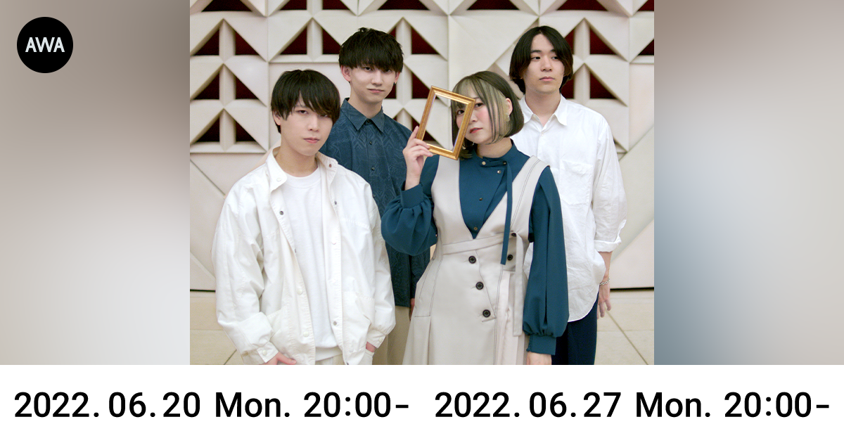 男女ツインボーカルマスロックバンド「arne」が“夏夜に聴きたい楽曲”をテーマにしたプレイリストを公開!さらに、公開を記念したラジオ配信ラウンジを開催