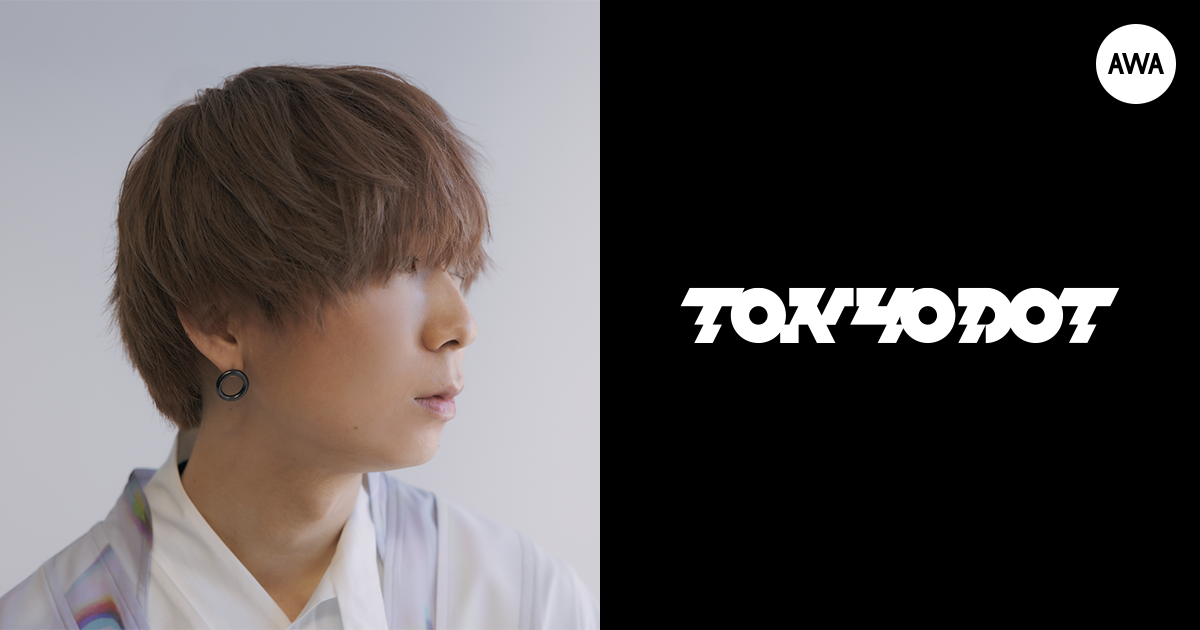ファッション＆カルチャー雑誌『TOKYODOT』連動プレイリスト公開！川谷絵音が手掛けた楽曲をお届け