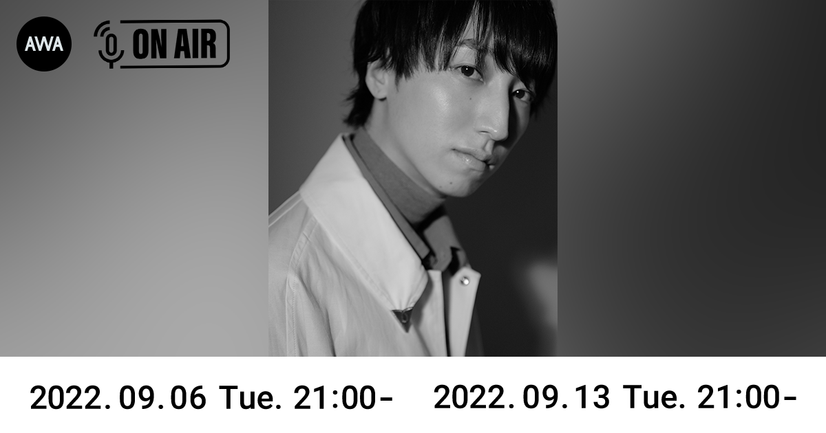 誰もが思わず足を止める歌声で話題の「平岡優也」が“自然と涙する曲”をテーマにしたプレイリストを公開！さらに、公開を記念したラジオ配信ラウンジを開催