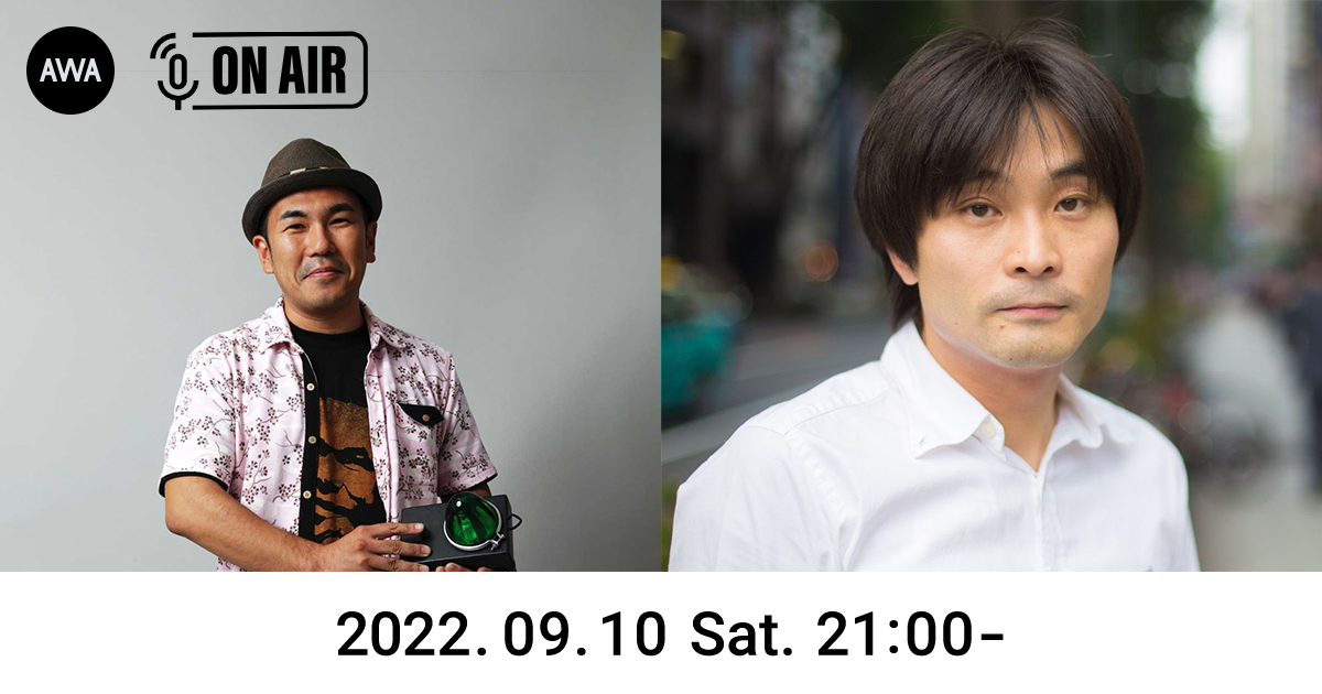 インストマエストロ藤田太郎のラジオ配信ラウンジに人気音楽ジャーナリストの「柴那典」が登場！最近気になる曲をテーマに対談