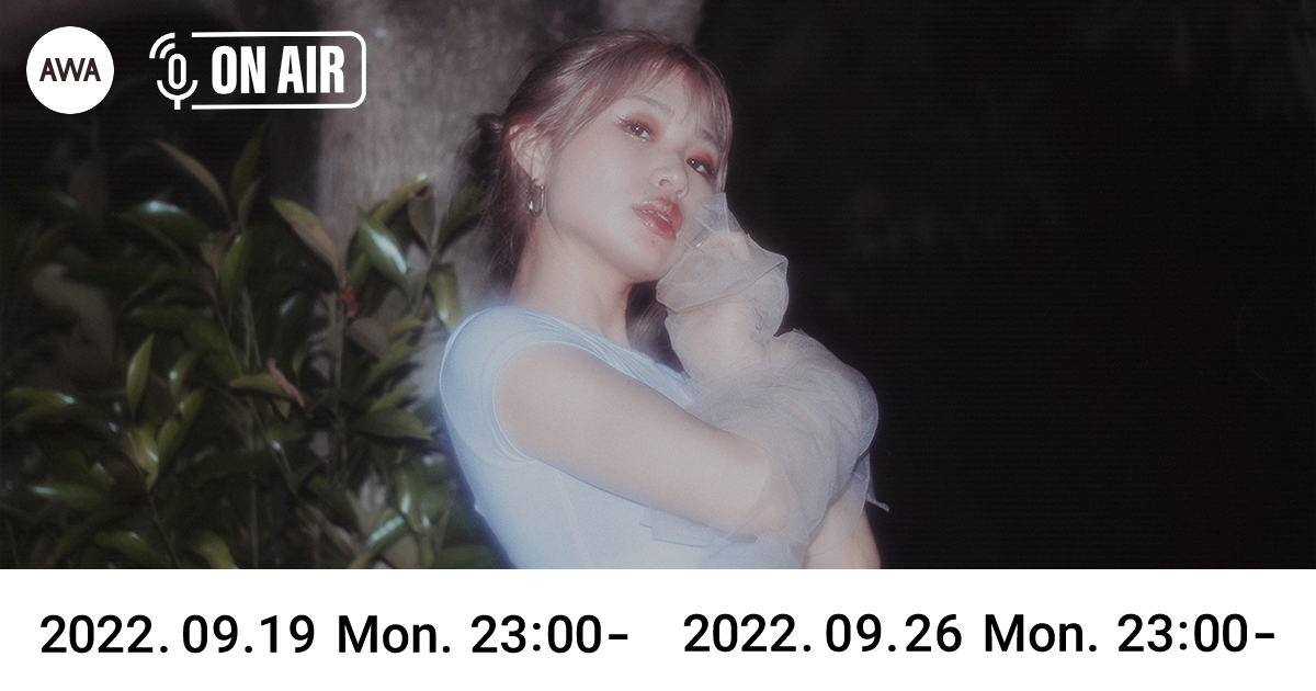 1stフルアルバムをリリースした注目のシンガー「中津マオ」が“部屋でゆっくり聴きたい曲”をテーマにしたプレイリストを公開！さらに、公開を記念したラジオ配信ラウンジを開催