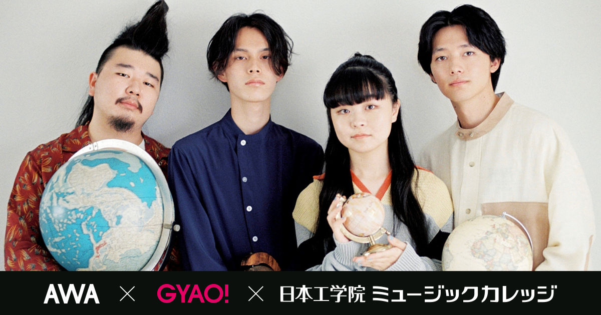 シンプル楽曲に魅力があふれる「インナージャーニー」が「G-NEXT Z」9月度のPOWER PUSHアーティストとして登場!セレクトプレイリストやプレゼントキャンペーンを展開