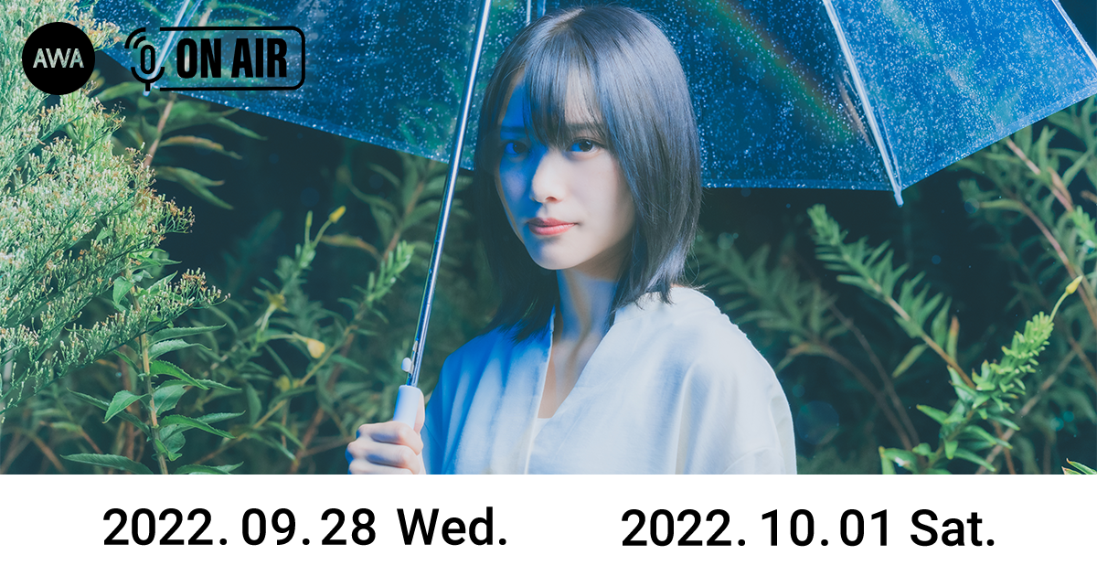 メジャーデビューを記念して「栞寧」が“ヘッドフォンで聴きたくなる曲”をテーマにしたプレイリストを公開！さらに、メジャーデビューの想いを語るラジオ配信ラウンジも開催