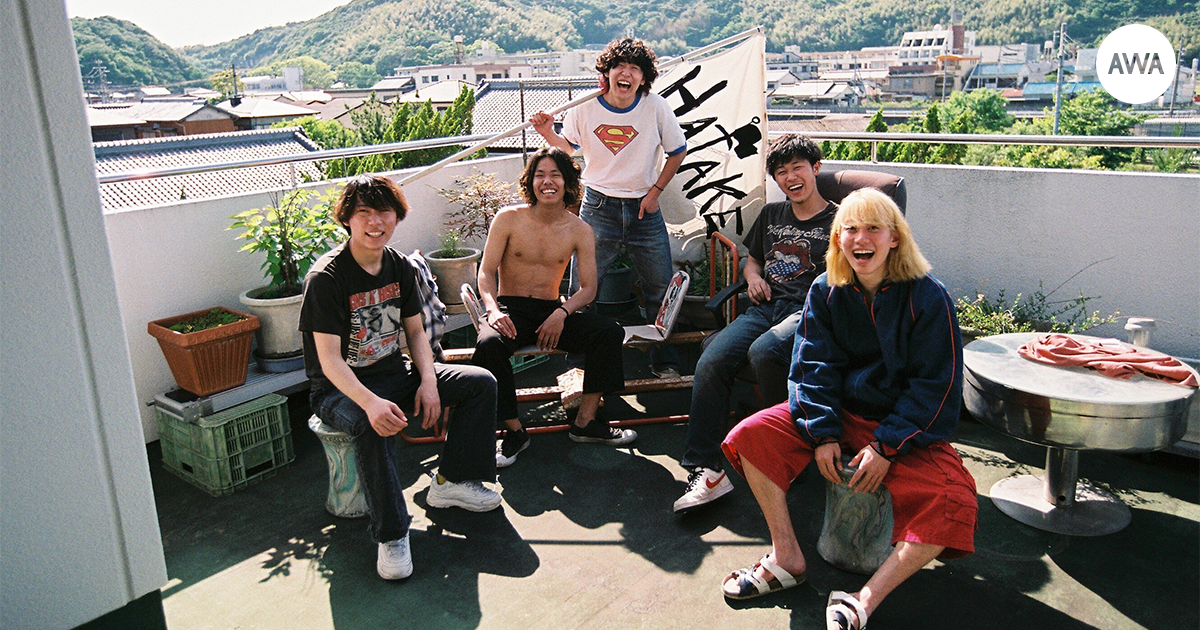 淡路島発の青春5人組バンド「HATAKE」が“好きな楽曲”をテーマにしたプレイリストを公開