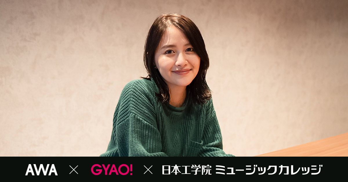 同世代の女性を中心に人気のシンガーソングライター「有華」が「G-NEXT Z」10月度のPOWER PUSHアーティストとして登場！セレクトプレイリストやプレゼントキャンペーンを展開