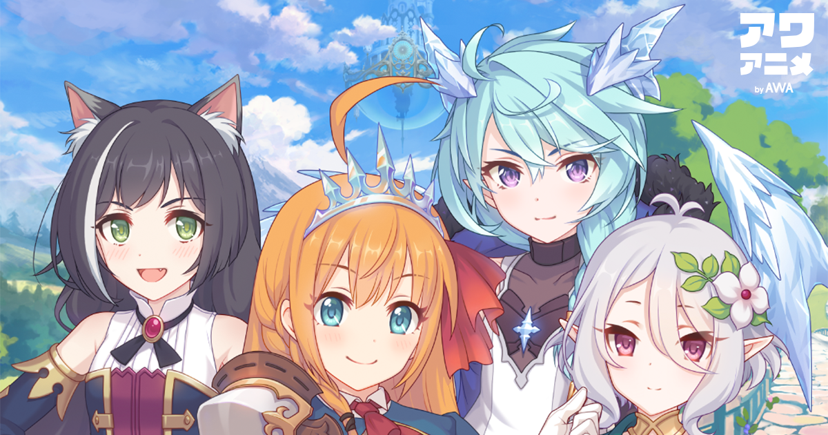 ドラマチックアニメRPG『プリンセスコネクト!Re:Dive』のキャラクターソングなど一挙解禁