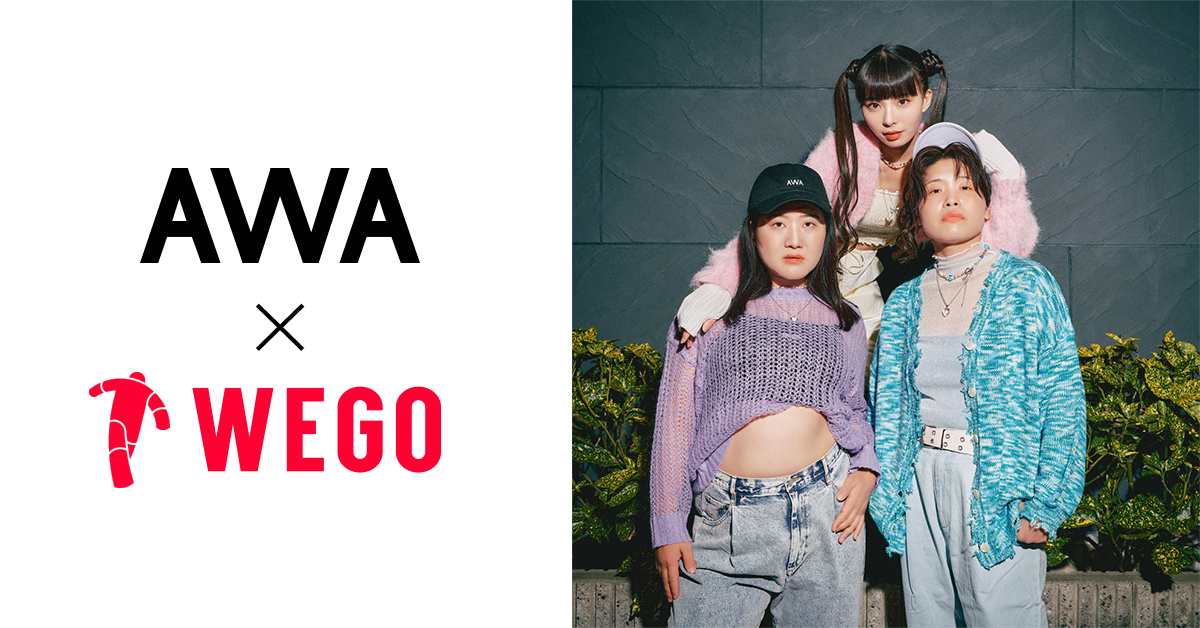 「WEGO」とのコラボ企画に話題のダンス＆ボーカルユニット「Kawaguchi Yurina×ガンバレルーヤ」が登場！メンバーが新曲、ファッション、イベントなどについて語ったインタビュー記事も公開