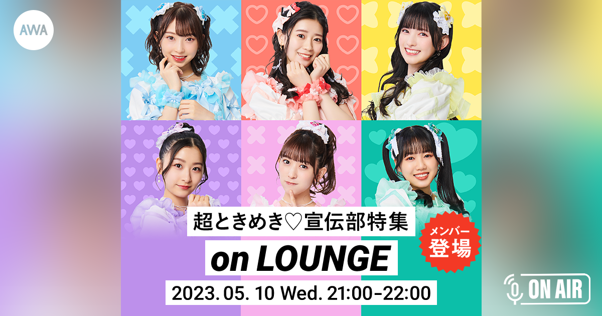 ♡おまとめ♡ おまとめ♡ 