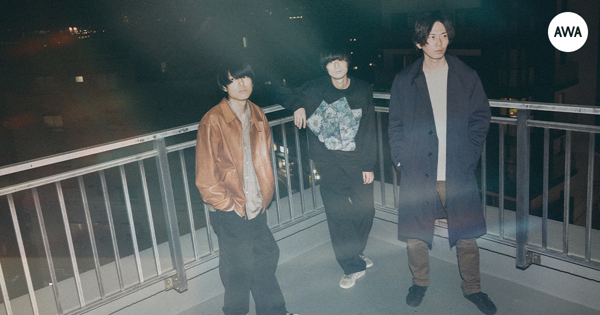 東京を拠点に活動するロックバンド「GLASGOW」が“夜の疾走”をテーマに「AWA」でプレイリストを公開