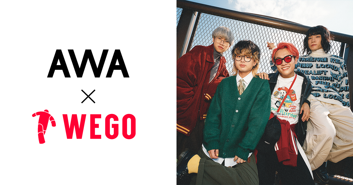 「WEGO」とのコラボ企画にファンタジーを創るバンド「クジラ夜の街」が登場！新曲やファッションなどについて語ったインタビュー記事も公開！さらに、コラボ&amp;新曲リリースを記念したAWAラウンジを開催