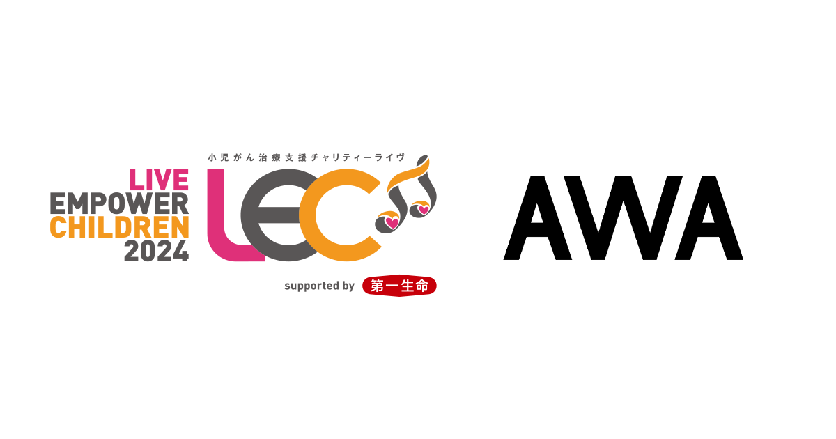 小児がんの子どもたちを音楽で元気づけるためのチャリティーライヴ 『LIVE EMPOWER CHILDREN 2024』出演者プレイリスト公開！