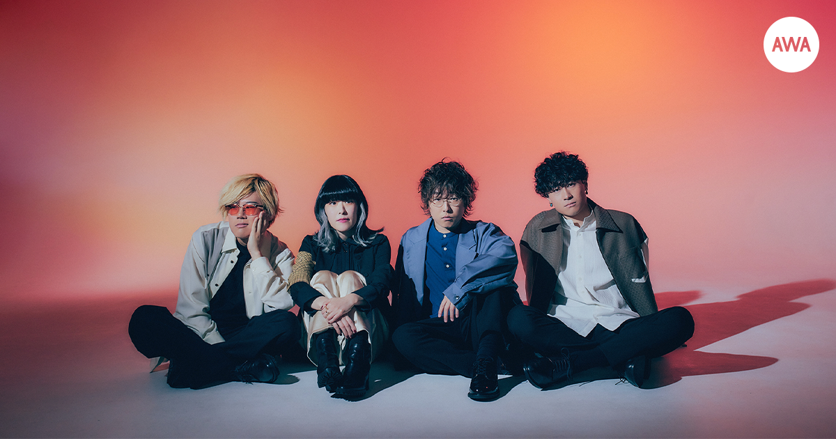 “明日ではなく今日を生きる”ポップスバンド「レトロリロン」が“僕たちの音楽DNA”をテーマに「AWA」でプレイリストを公開