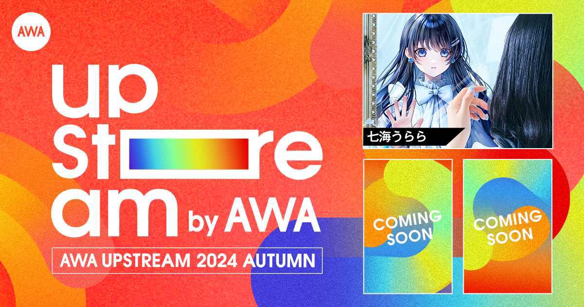 AWA主催のVアーティストによるリアルライブ第二弾開催！出演アーティストに七海うららが決定。さらに、リアルライブ出演権争奪イベントのエントリーも開始