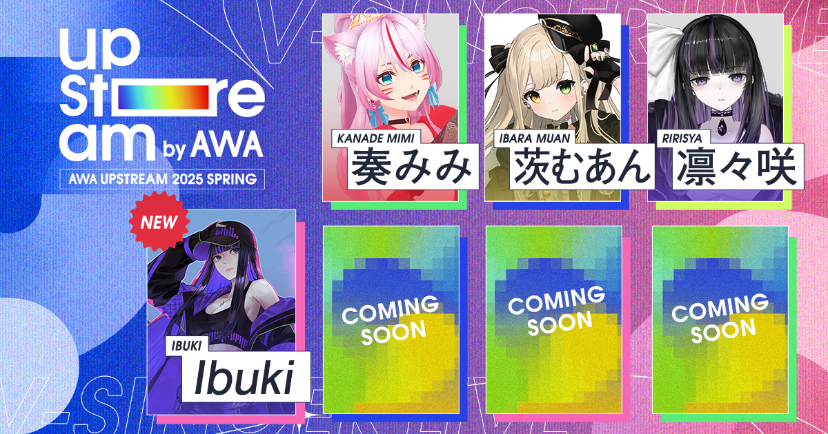 AWA主催のVアーティストによるリアルライブ『AWA UPSTREAM 2025 SPRING』!出演アーティスト第二弾としてIbukiの出演が決定!