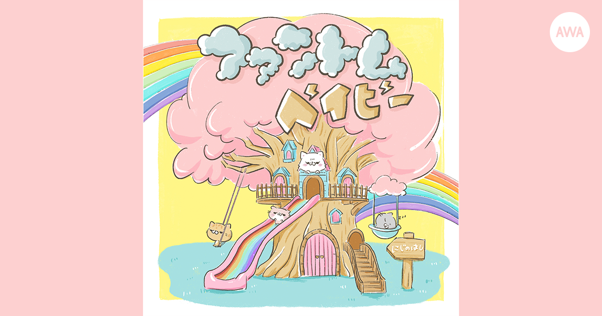 インタビュー：猫好きのためのプロジェクト「ファントムベイビー」の音楽的な魅力