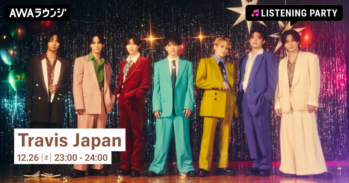3rd ALBUM 『's travelers』 リリース&amp;ツアー開催記念！ Travis Japanの特集のリスニングパーティーをAWAラウンジで開催